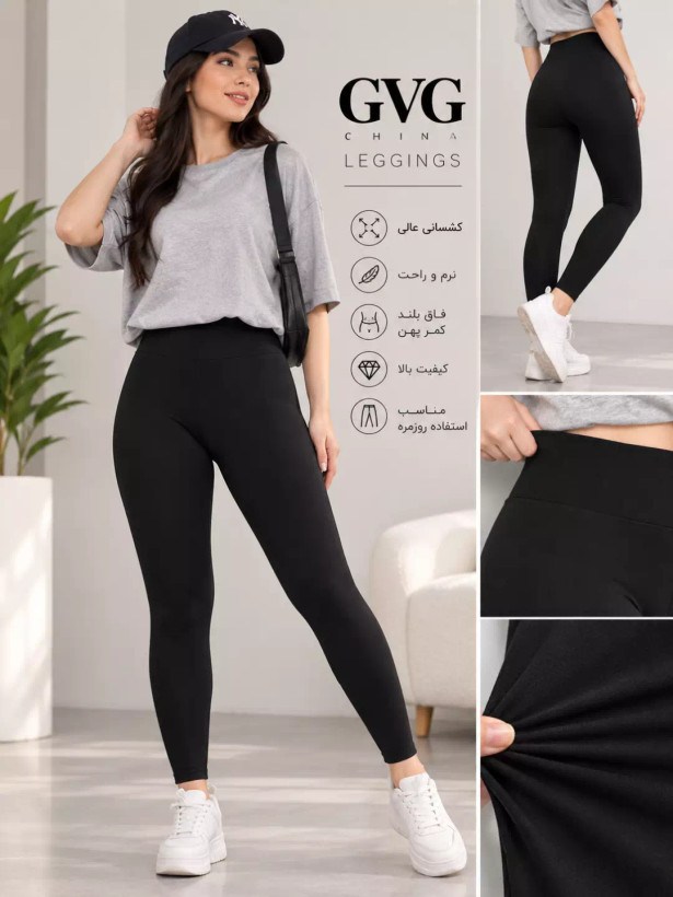 لگ و ساپورت زنانه NANO بیسیک بدون خز برند GVG