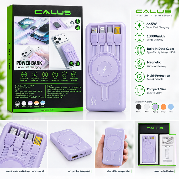 شارژر وایرلس آیفون و تایپ C فست شارژ CALUS 1000mAh